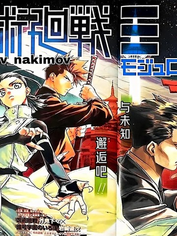 漫画网站免费观看